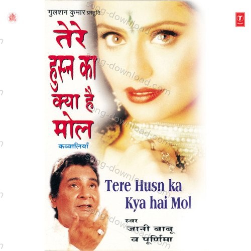 Botal Mein Band Laal Pari Jani Babu MP3 Download